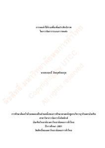 Thumbnail Image
