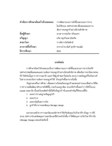 Thumbnail Image