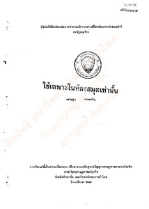 Thumbnail Image