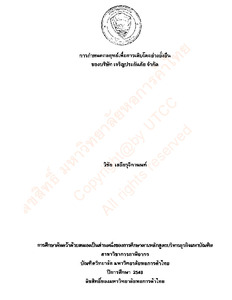 Thumbnail Image