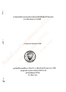 Thumbnail Image