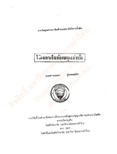 Thumbnail Image