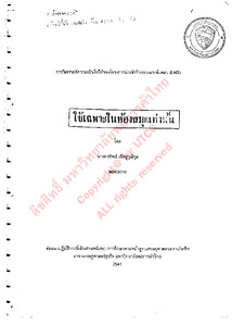 Thumbnail Image