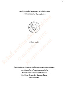 Thumbnail Image