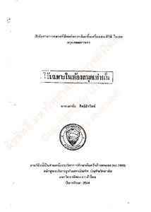 Thumbnail Image