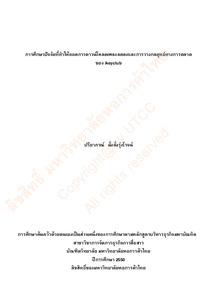 Thumbnail Image