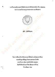 Thumbnail Image