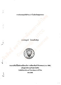 Thumbnail Image