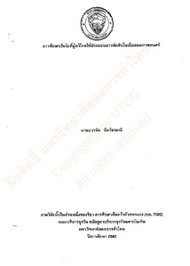 Thumbnail Image