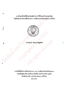 Thumbnail Image