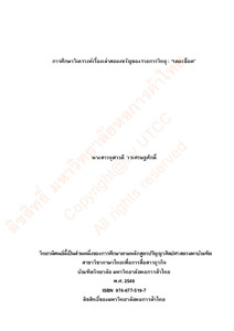 Thumbnail Image