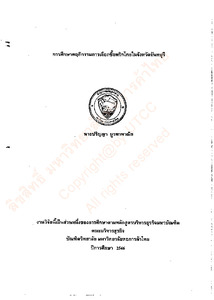 Thumbnail Image