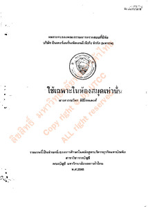 Thumbnail Image