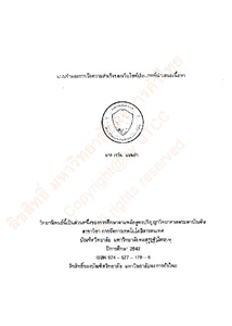 Thumbnail Image