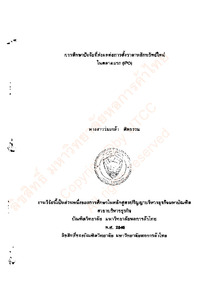 Thumbnail Image