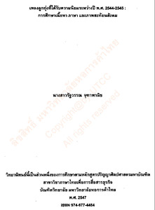 Thumbnail Image