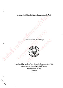 Thumbnail Image