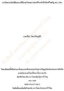 Thumbnail Image